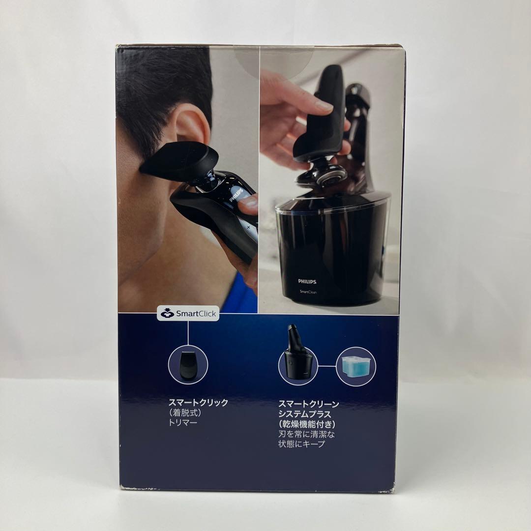 【新品】Shaver series 9000 ウェット＆ドライ電気シェーバー