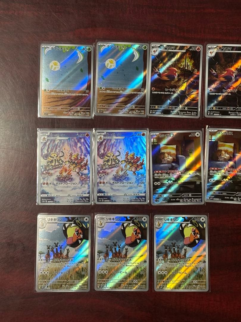 ポケモンカード　AR　まとめ売り　40枚