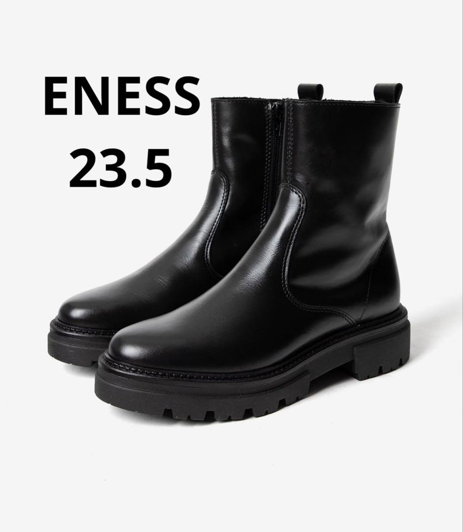 美品！eness エネス本革 サイドジップブーツ 23.5cm 完売サイズ