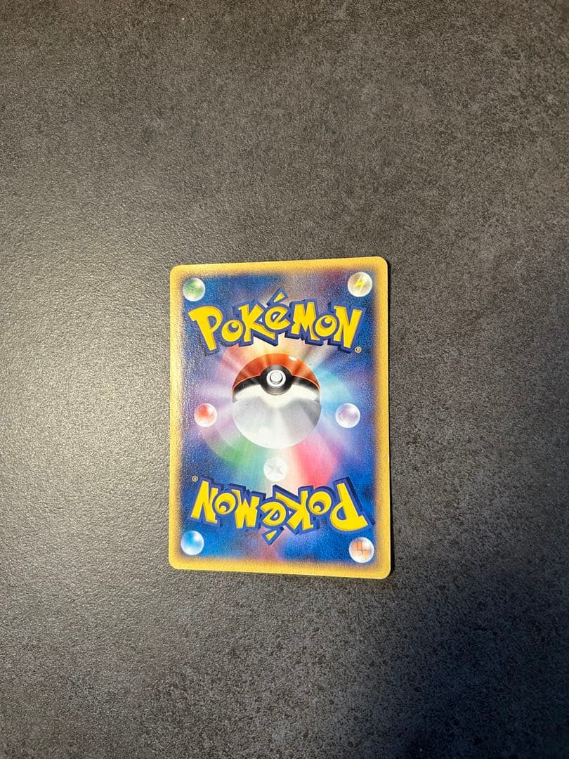 ポケパークのジラーチ [PCG 009/009]