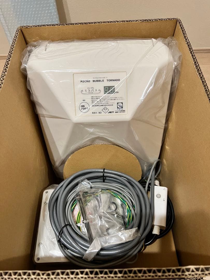 ミラバス新品サイエンス 正規品　未使用(オマケ付)