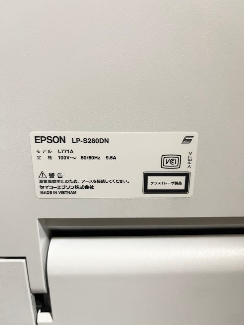 本日限定価格　エプソン　モノクロレーザープリンター LP-S280DN A4