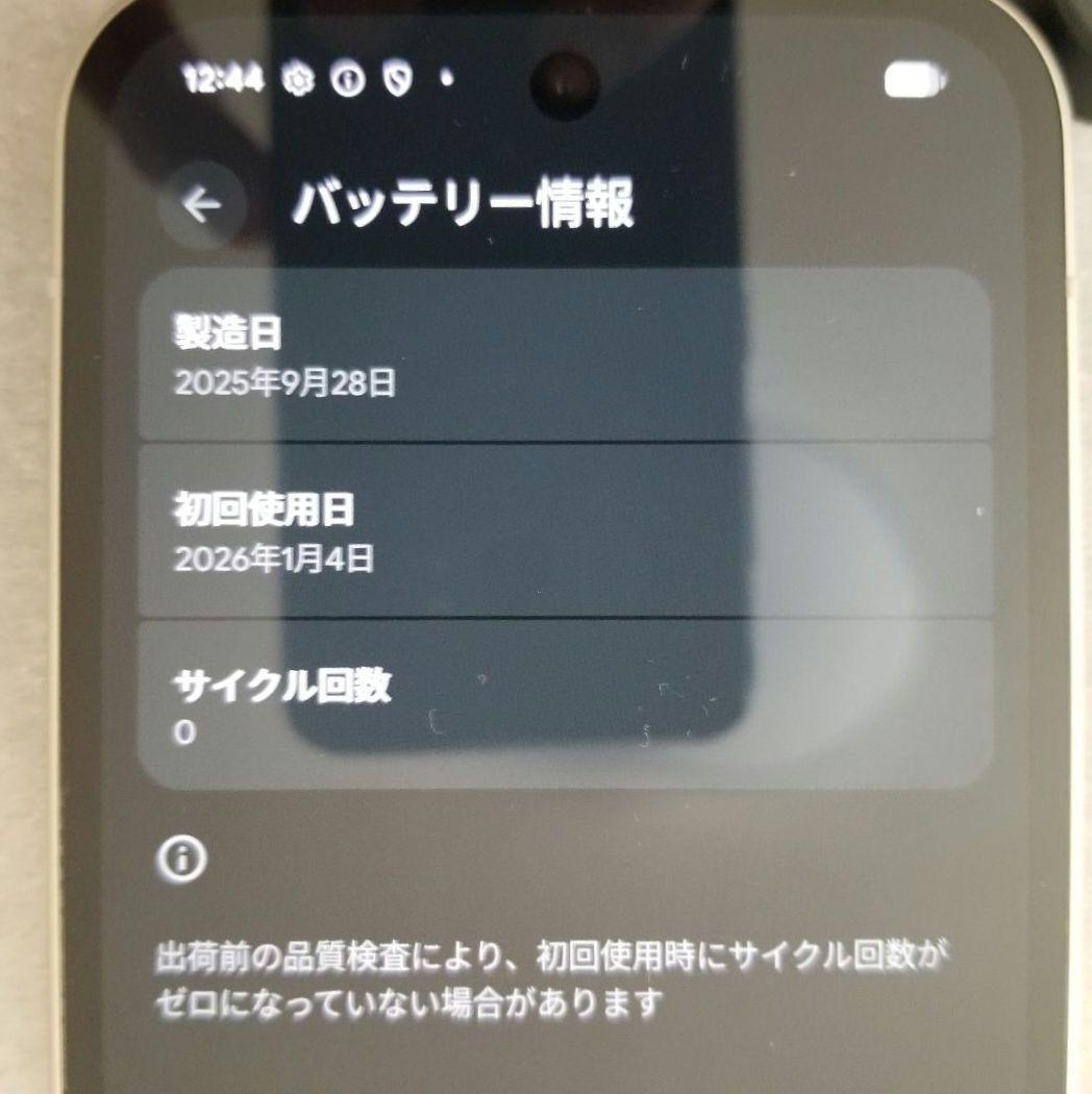 [強化ガラス付き]Google Pixel 9a 128GB ホワイト系