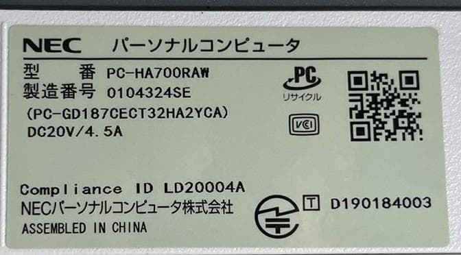 ジャンク★PC-HA700RAW★動作品