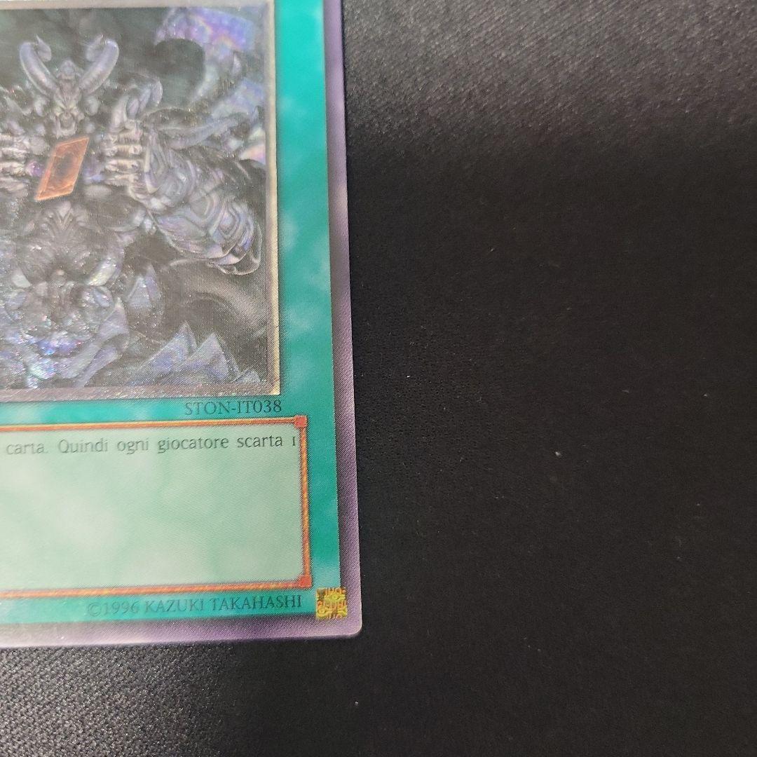 遊戯王　暗黒界の取引　イタリア語版1stレリーフ 管理番号:YM00235