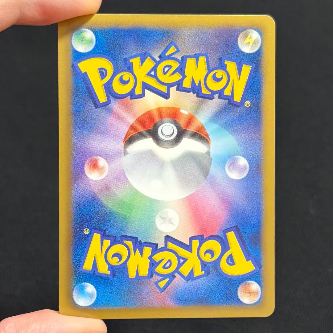 4/0468 美品 ヒードランEX SR BW8 052/051 プラズマ団