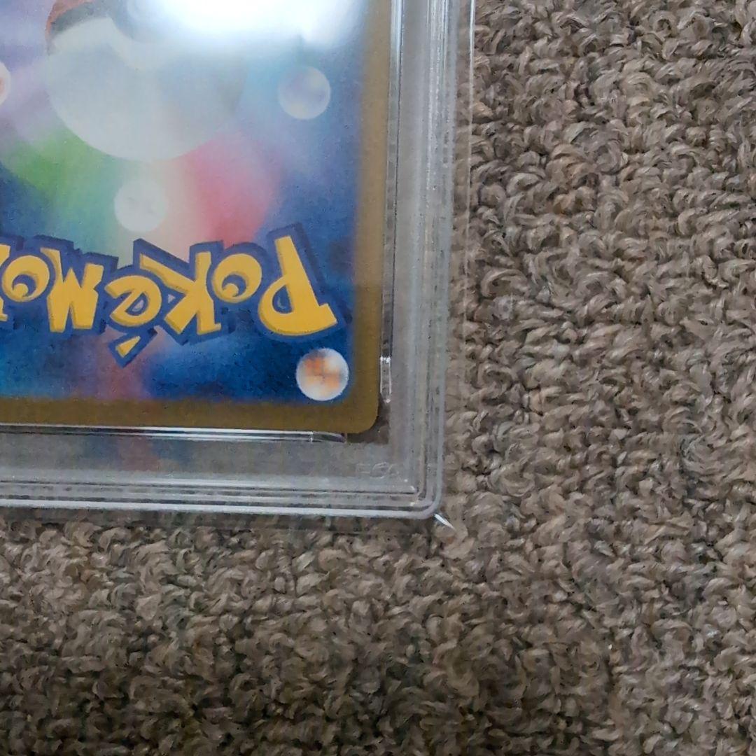 ポケモンカード　長場雄　イーブイ　シャワーズ　プロモカード　psa10