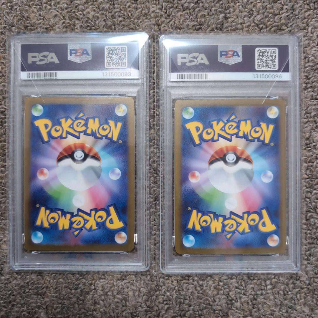 ポケモンカード　長場雄　イーブイ　シャワーズ　プロモカード　psa10