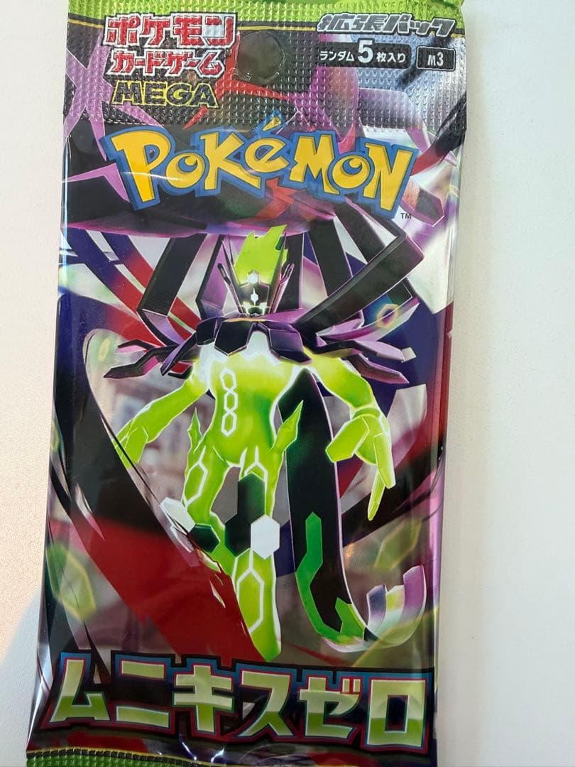 ポケモンカード ムニキスゼロ メガジガルデex MUR