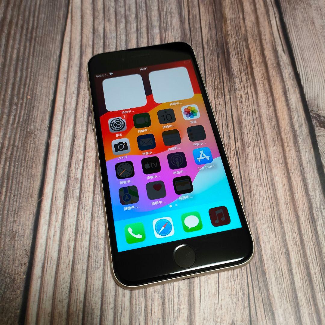 iPhone SE 第3世代 SIMフリー スターライト 64GB 美品