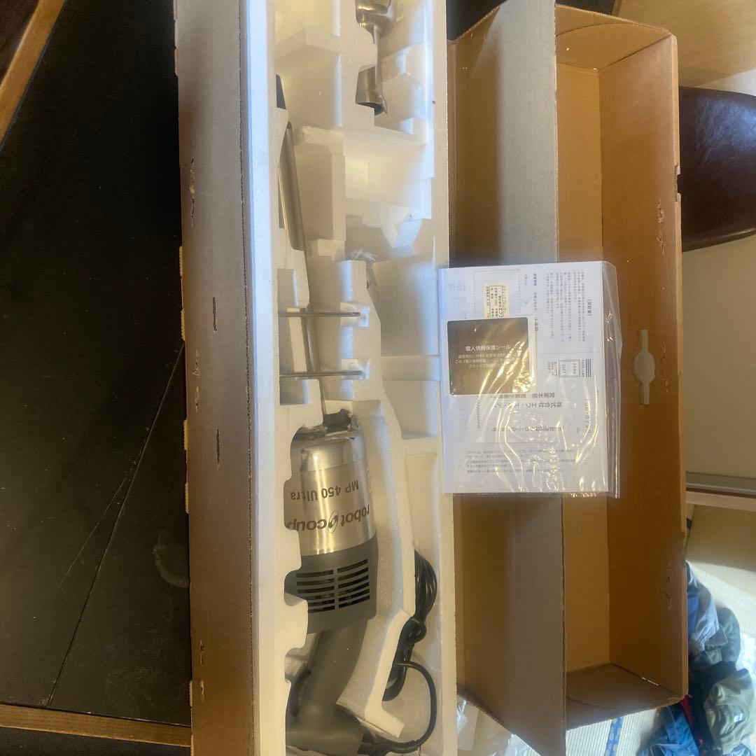 ★robot coupe スティックブレンダー MP-450U