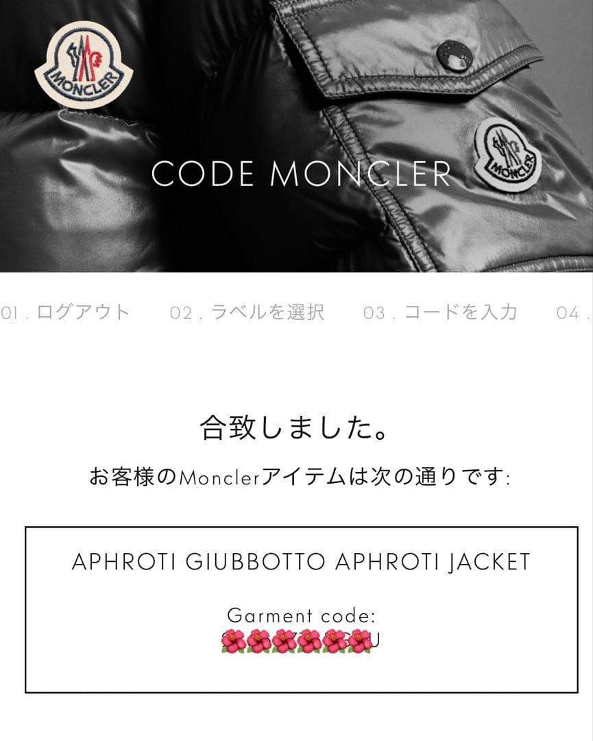 MONCLER APHROTI リアルファー付　ダウンジャケット　黒　3
