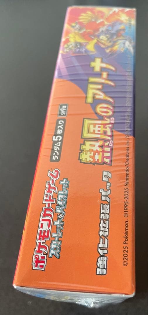 ポケモンカード　熱風のアリーナ　1BOX シュリンク付き　説明文必読