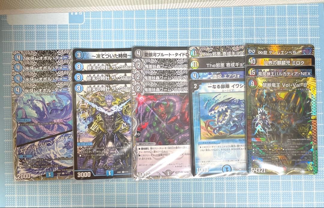 DM 墓地退化 デッキ セット メルカリ便