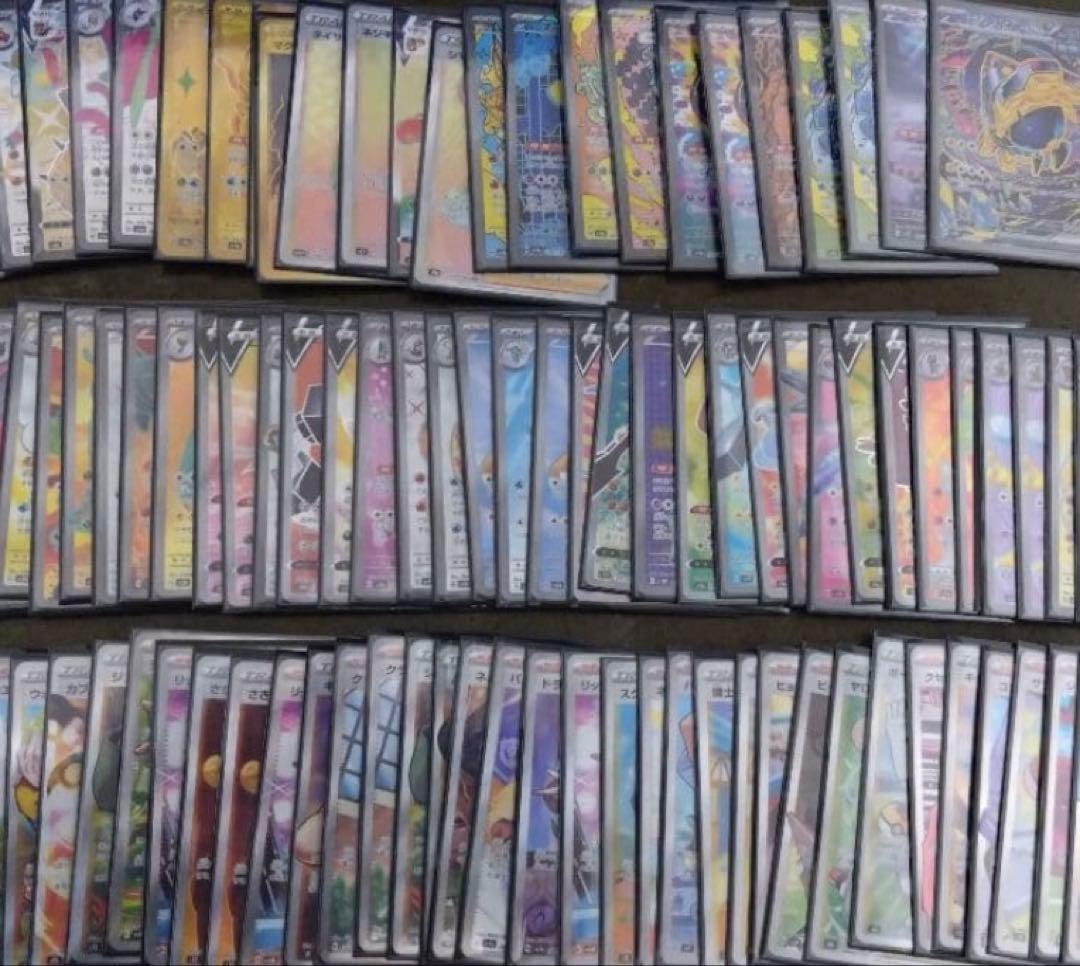 UR SAR SR AR SSR 等　まとめ売り　コンプリート