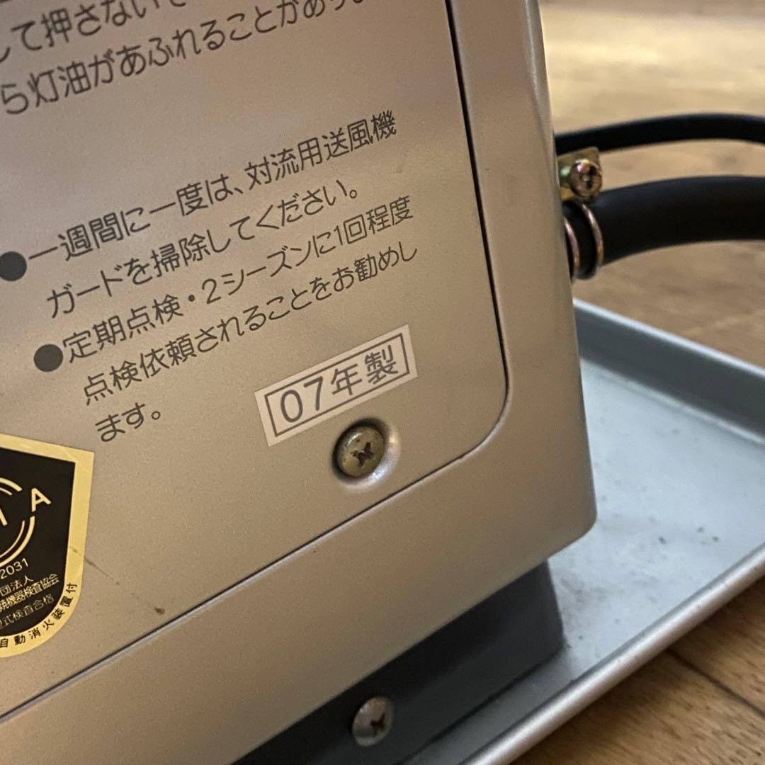 動作確認済み サンポット FF式ストーブ ゼータスイング FFR-70SX