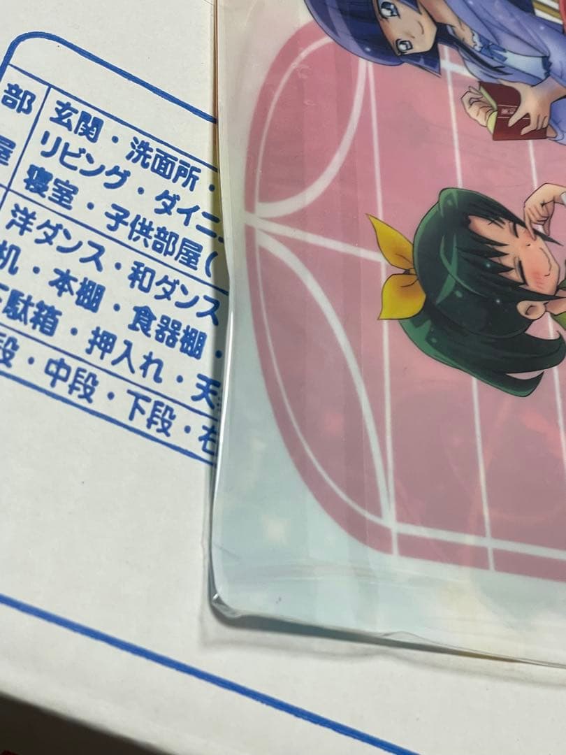 【プリキュア】カード77枚 新聞 クリアファイルセット