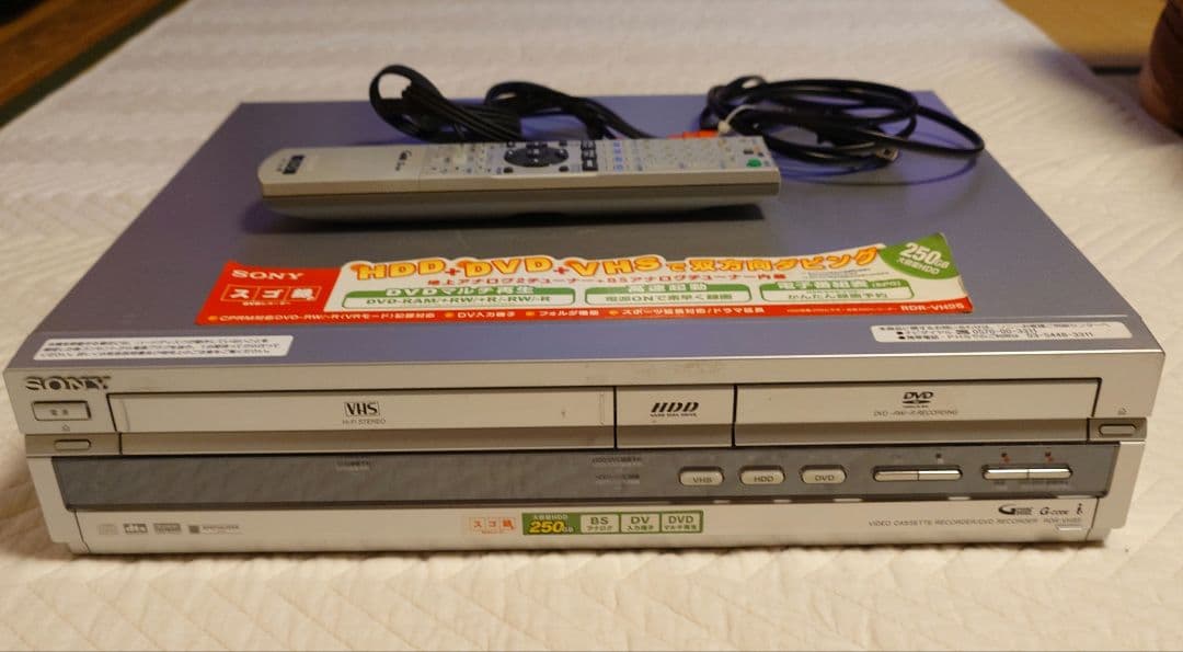 SONY RDR-VH90 HDD DVD VHS レコーダー
