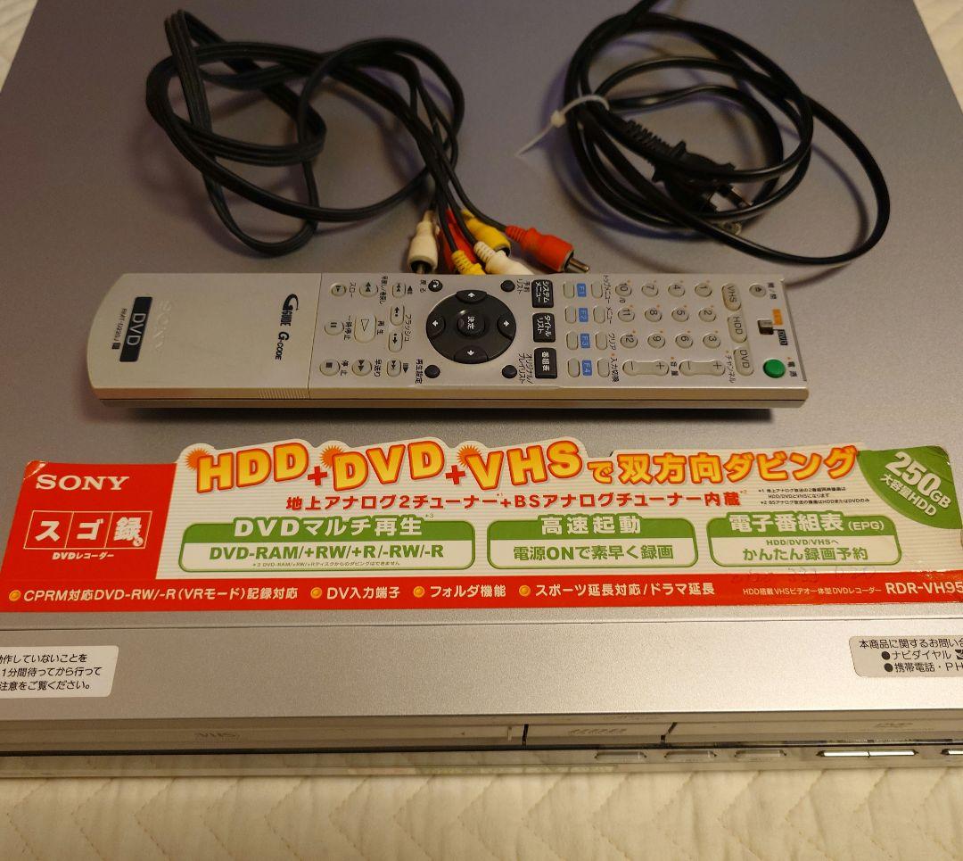 SONY RDR-VH90 HDD DVD VHS レコーダー