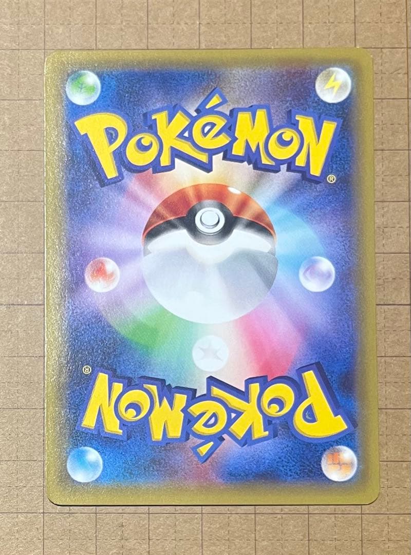 PIKACHU PROMO BENTO BOX ピカチュウ いっしょにたべよ