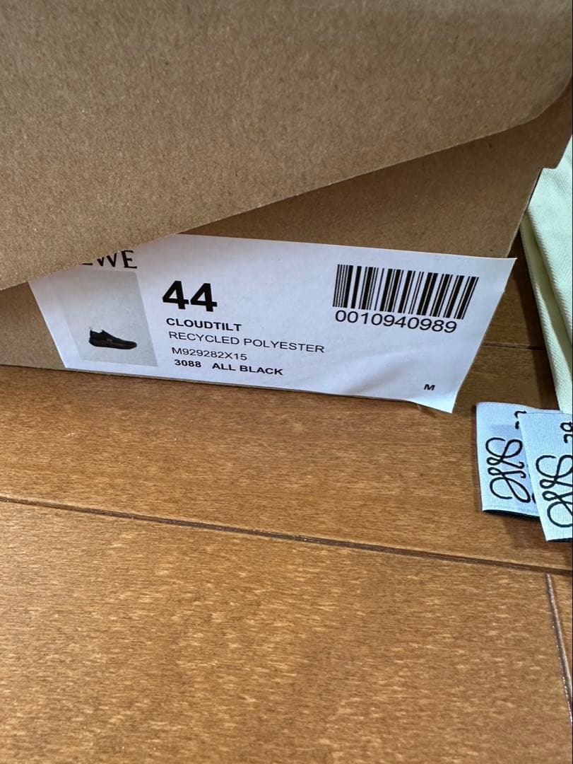 On LOEWE Cloudtilt All Black サイズ44