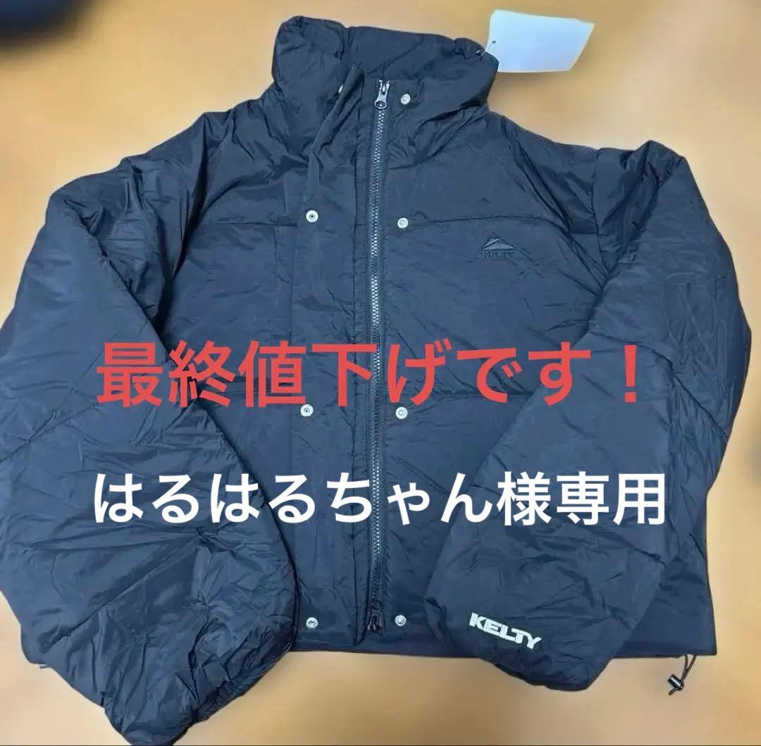 ケルティ✖️サマンサモスモス　インサレーションコート