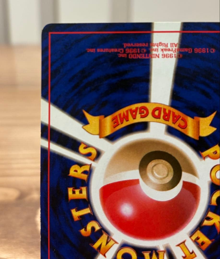 ★最終値下げ★ポケカ　旧裏　ナツメのゲンガー