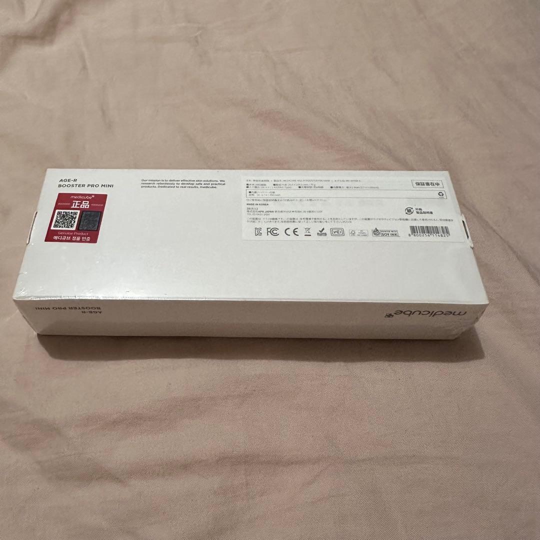 新品未開封 メディキューブ AGE-R ブースタープロ ミニ ピンク