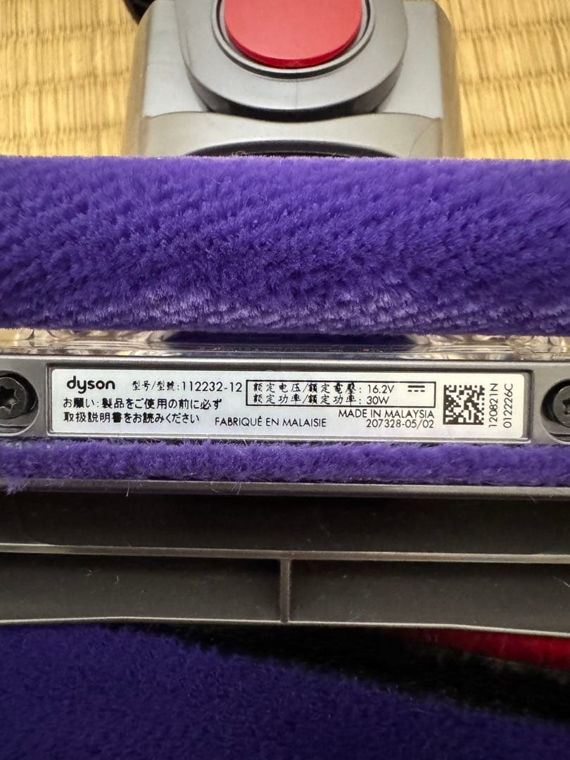 新品未使用　ダイソン　Dyson 正規純正品　ソフトローラーヘッドクリーナー