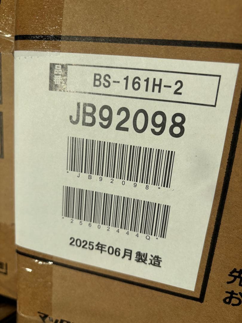 MAX BS-161H-2 浴室暖房 換気 乾燥機　2025年6月製造　値下不可