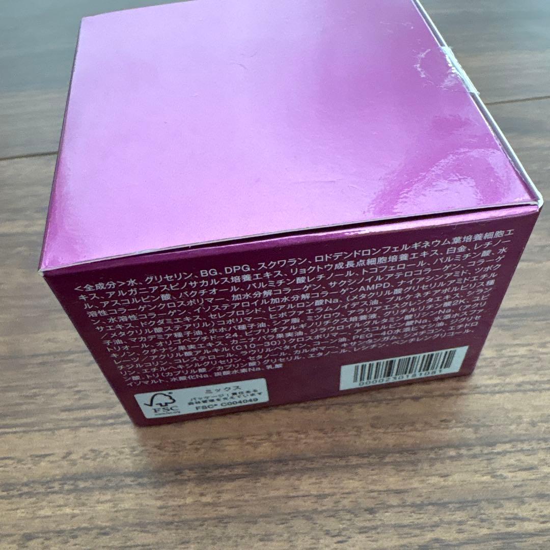 たかの友梨　Super Lift Gel EX フェイスジェル✖️３本➕おまけ