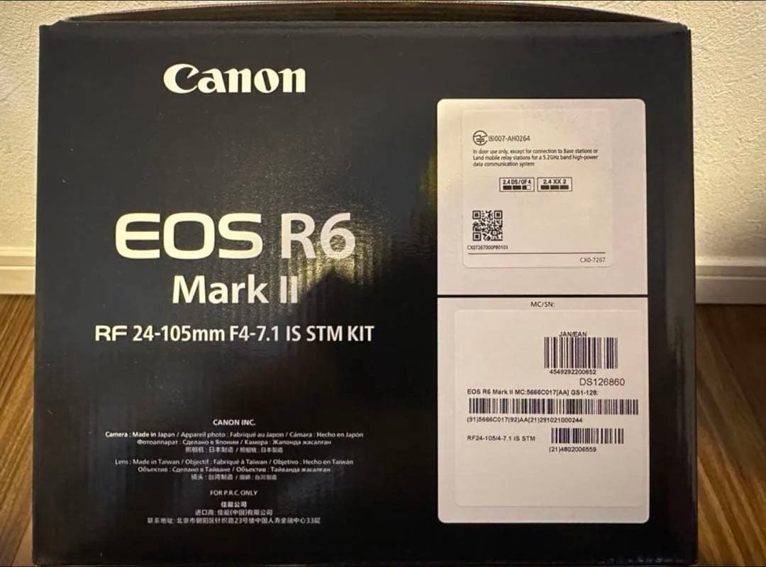 【新品未開封】Canon EOS R6 Mark II RF 24-105mm