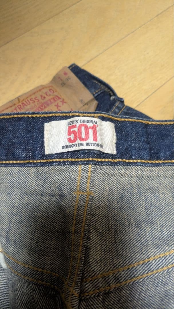 バイイー　デニム2着