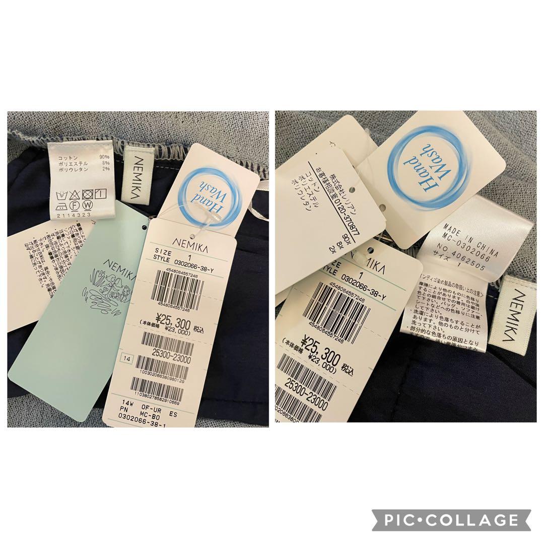 レリアン　タグ付未使用に近い　ネミカ　デニムパンツ　ウエストゴム