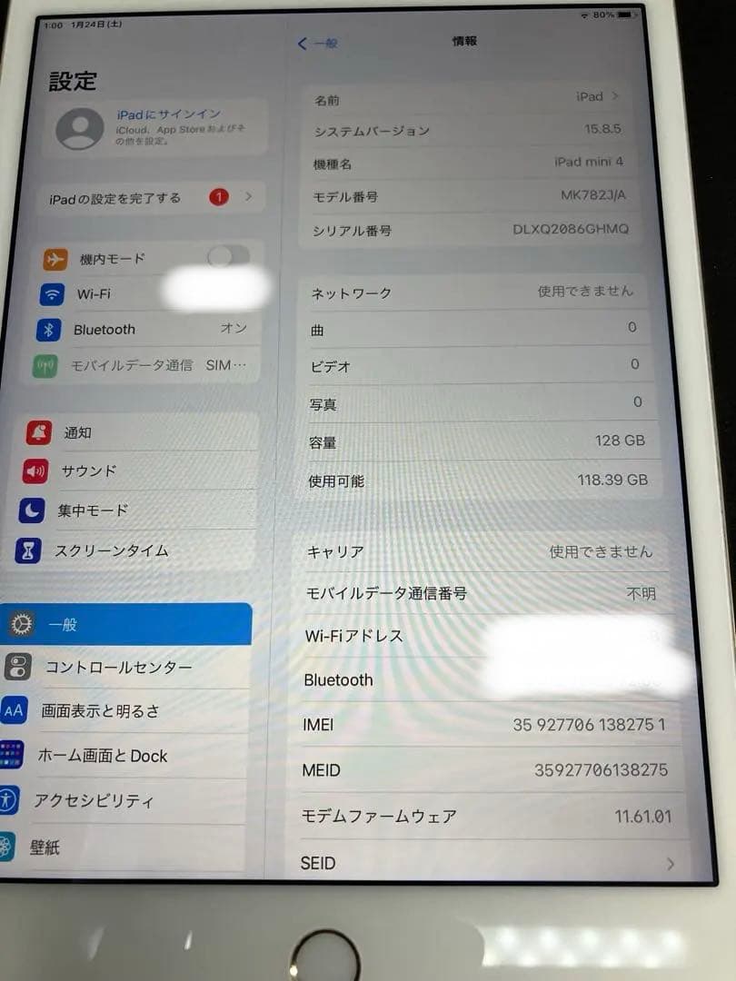 iPad mini4 128GB セルラーモデル　バッテリー新品交換済
