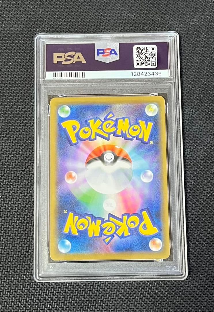 【極美品】【希少】ポケモンカード コイキング カナヘイ PSA10 ワンオーナー