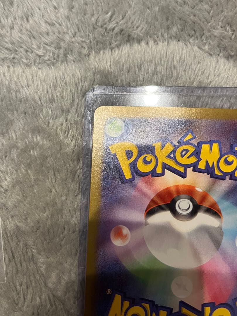 ムニキスゼロ メイsar ジガルデsar