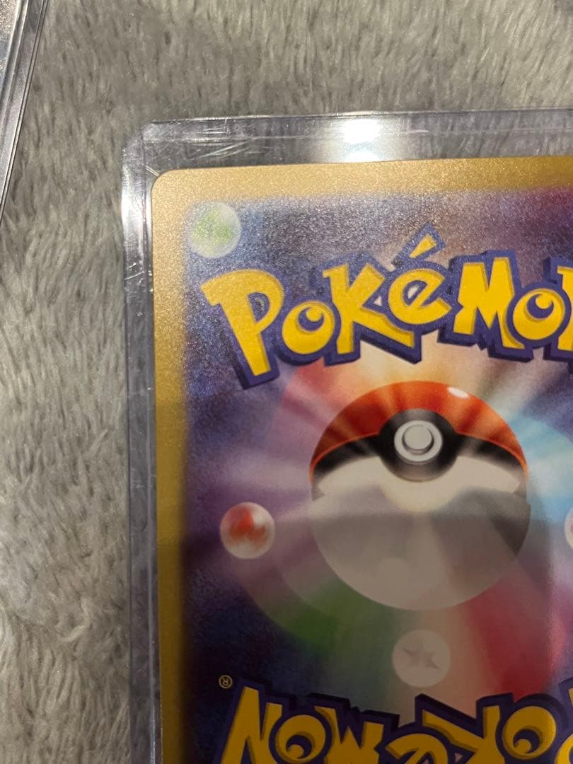 ムニキスゼロ メイsar ジガルデsar