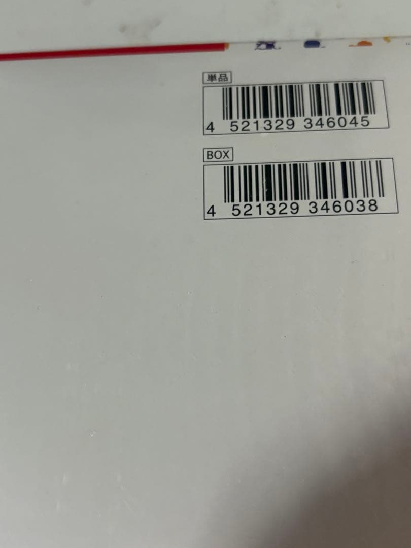 【未開封】ポケモンカード 151強化拡張パックシュリンク付