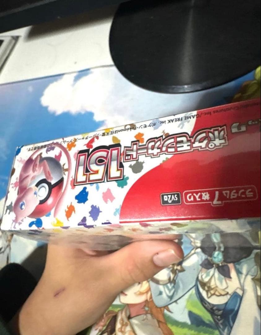 【未開封】ポケモンカード 151強化拡張パックシュリンク付