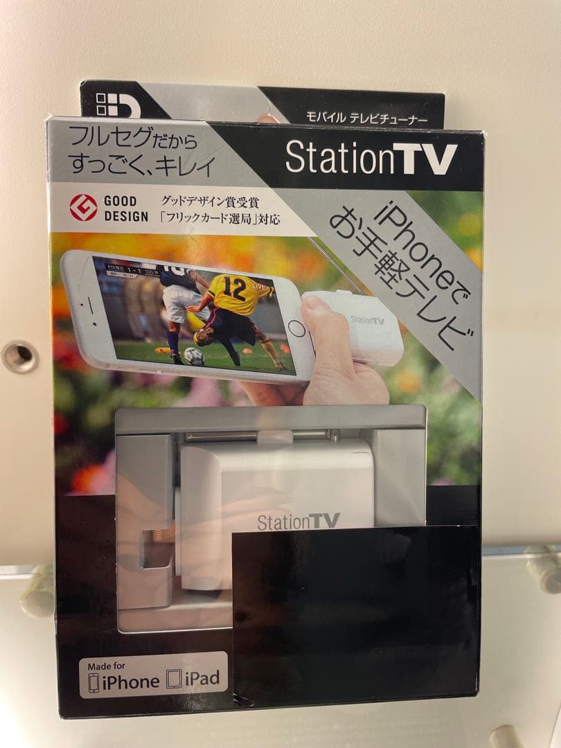 Station TV iPhoneでフルセグテレビ