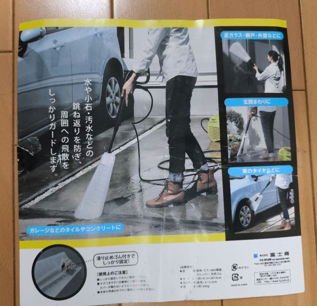 ケルヒャー 高圧洗浄機 JTK 38 中古品