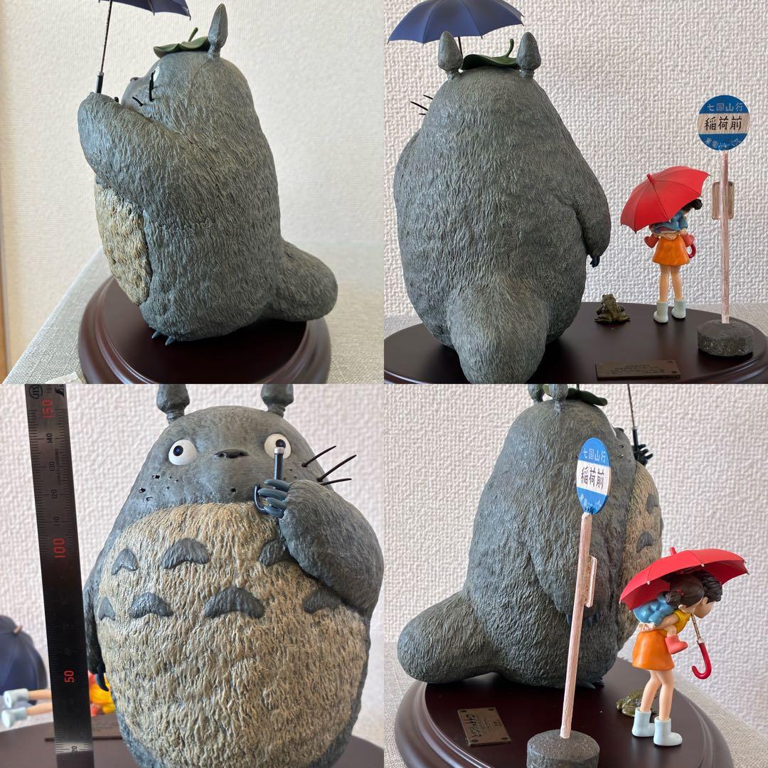 となりのトトロ　バス停シーンのフィギュア　コミニカ製ジブリフィギュア（中古品）