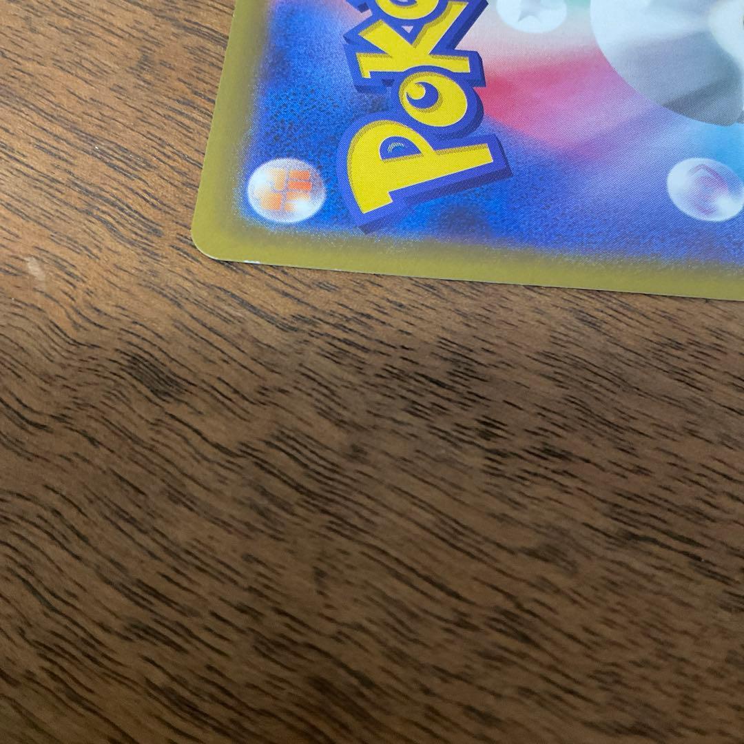 ポケモンカードゲーム　リーリエの決心 sar