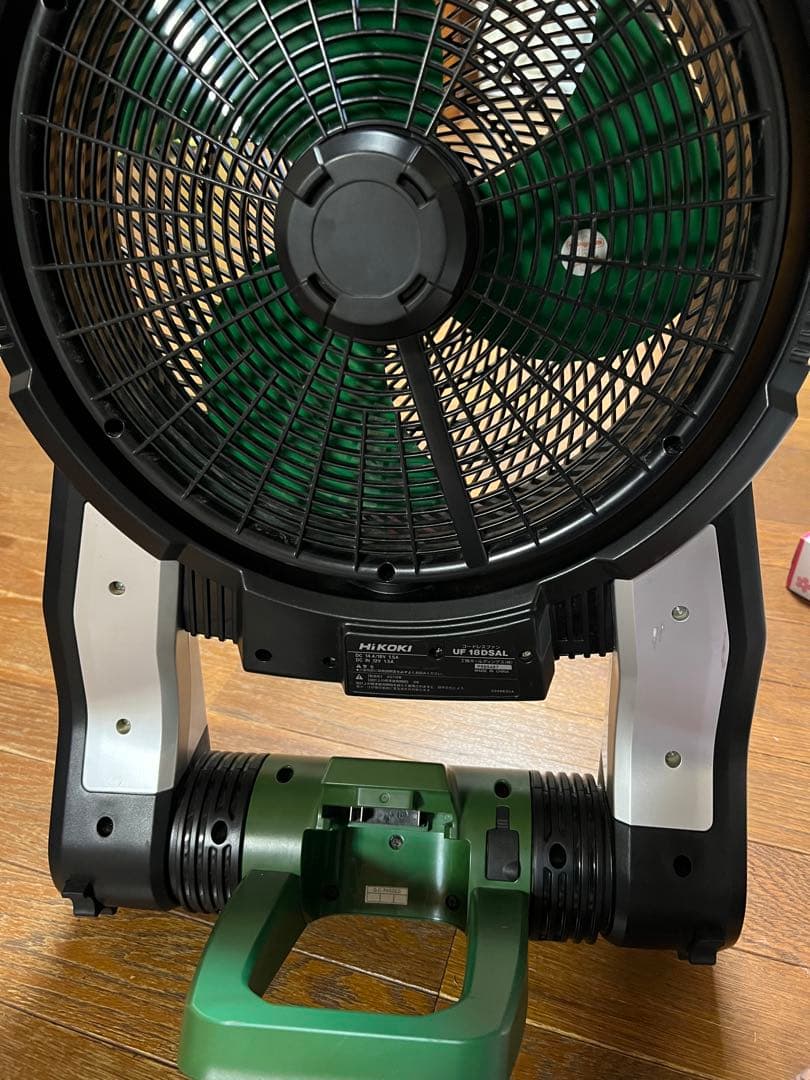 HiKOKI業務用扇風機 UF18DSAL(NN) コードレス充電器付　値下げ