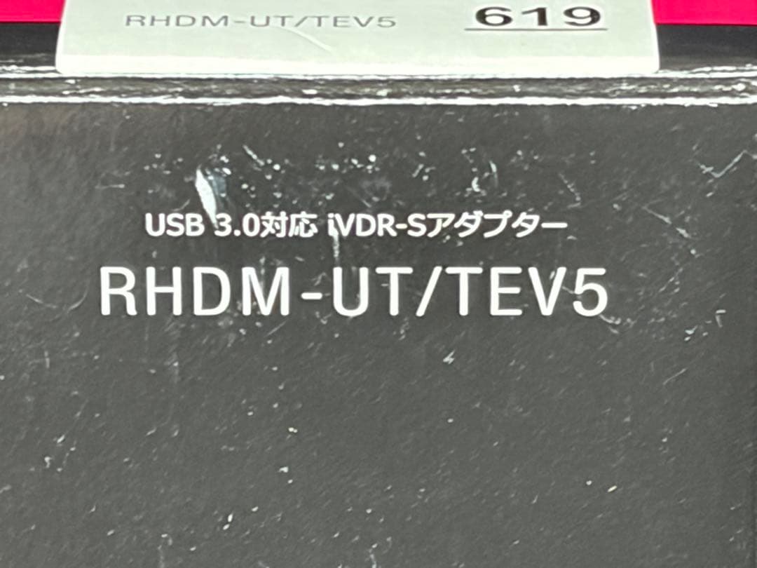 iodata RHDM-UT/TEV5 ジャンク扱い
