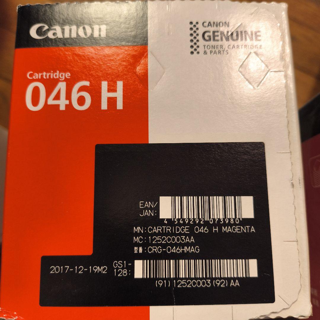Canon 純正トナーカートリッジ 046H 4色セット 未開封
