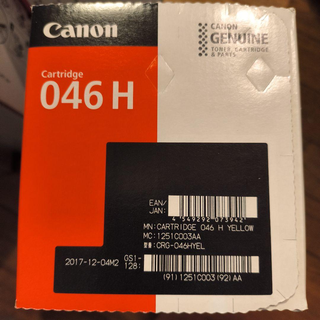 Canon 純正トナーカートリッジ 046H 4色セット 未開封