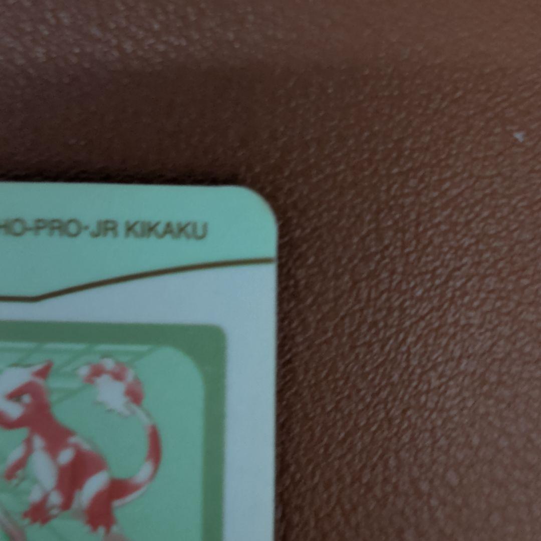 ​【AI判定：目立った傷なし】ポケモン シールダス リザードン 1997バンダイ