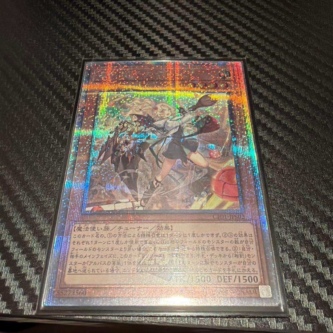 白の聖女エクレシア　25thレア　白の物語